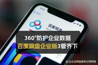 雷电竞不能提款截图3